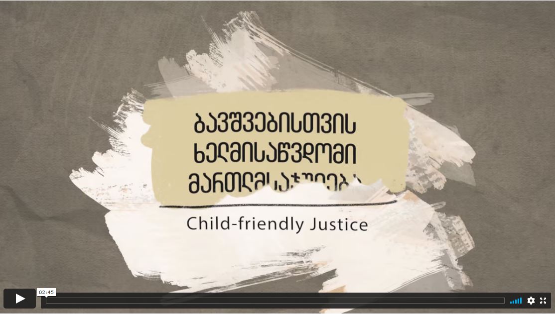 #JusticeForAll - Children rights - The story of Ana